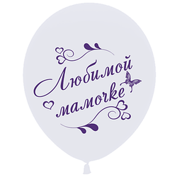 Гелієва куля 30 см "Для Родних" ціна за одну кулю"