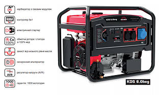 Генератор Vitals Master KDS 6.0 beg газ/бензин,  шланг з редуктором.