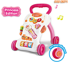 Игровой центр каталка-ходунки 2303, розовый