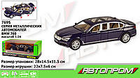 Машинка металлическая серия "АВТОПРОМ " 7695 М1:24 BMW