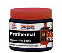 Термостойкая краска Prothermal