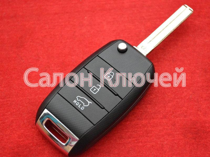 95430-A4200 Оригінальний ключ Kia 95430A4200