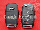 Викидний ключ KIA Forte 2014-2016 OKA-870T Original, фото 3