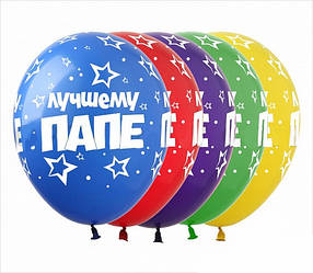 Гелієва куля 30 см "Для Родних" ціна за одну кулю"