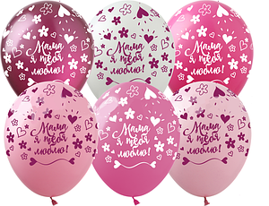 Гелієва куля 30 см "Для Родних" ціна за одну кулю"