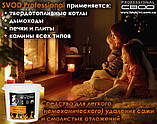 Засіб для очищення димоходу і котла, 1 кг SVOD Professional, фото 8