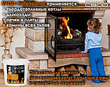 Засіб для очищення димоходу і котла, 1 кг SVOD Professional, фото 9