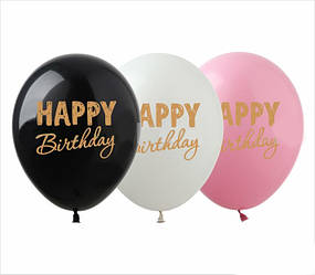 Кулька гелієва 30 см "З Днем народження" ціна за одну кулю