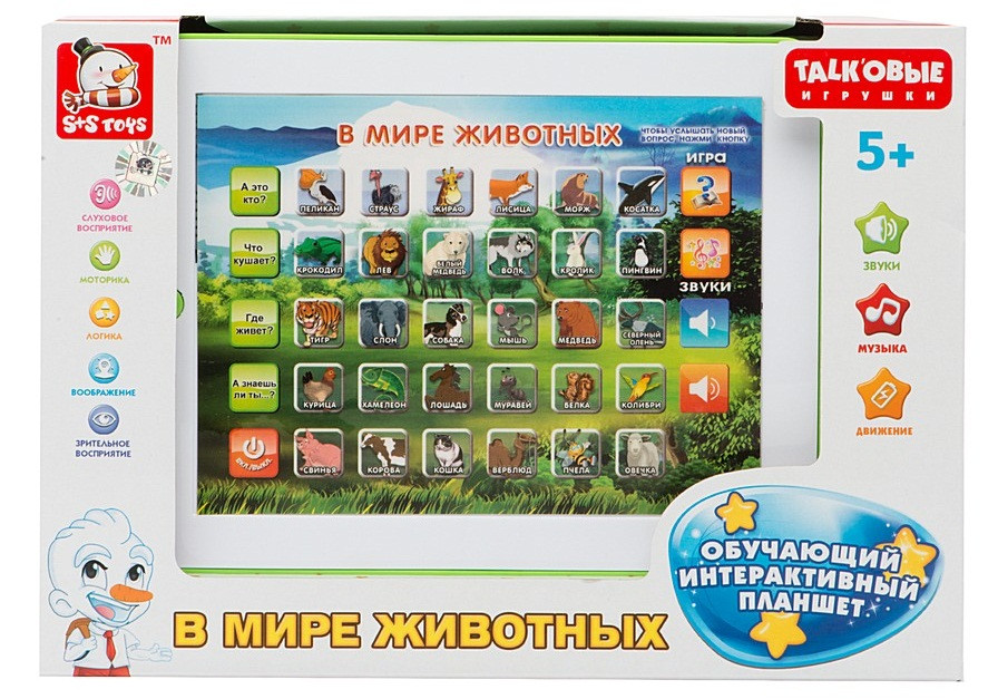 Дитячий планшет "У світі тварин"