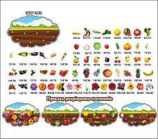 Розвивальна гра "Шкарпетка"