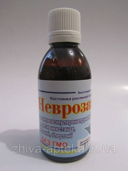 Неврозана 50мл, фото 1