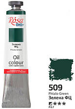 Фарба олійна зелена ФЦ 60 мл Rosa Studio, 326509
