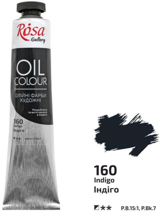 Фарба олійна індиго 45 мл Rosa Gallery, 3260160, фото 1