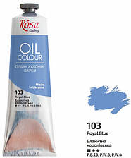 Фарба олійна блакитна королівська 100 мл Rosa Gallery, 3263103