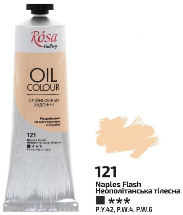 Фарба олійна неаполітанська телесна 100 мл Rosa Gallery, 3263121, фото 1
