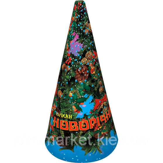 Вулкан Новорічний (VK-3), висота іскор: до 2 м, час: 60 з, ефект: потужний потік срібних іскор