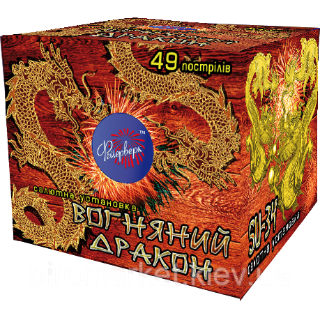 Феєрверк Вогняний дракон 49 залпів
