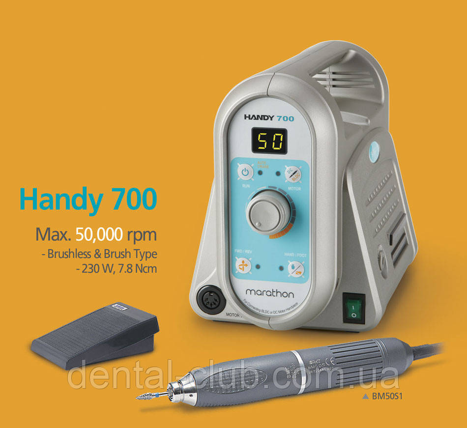 Бормашина зуботехнічна Handy 700 c бесщеточным мікромотором BM50S1 на 50000 об/хв