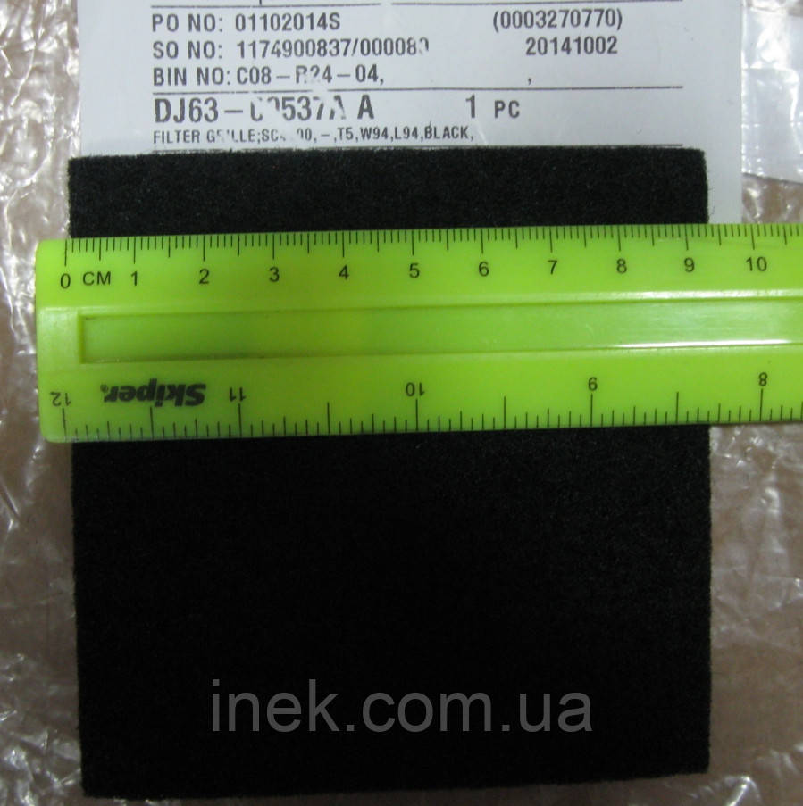 Фільтр для пилососа Samsung DJ63-00537A