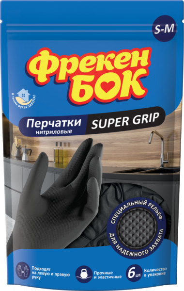 Рукавиці нітрилові Фрекен БОК "Super Grip" S-M (6 шт.)