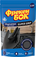 Рукавички нітрилові Фрекен БОК "Super Grip" S-M (6шт.)