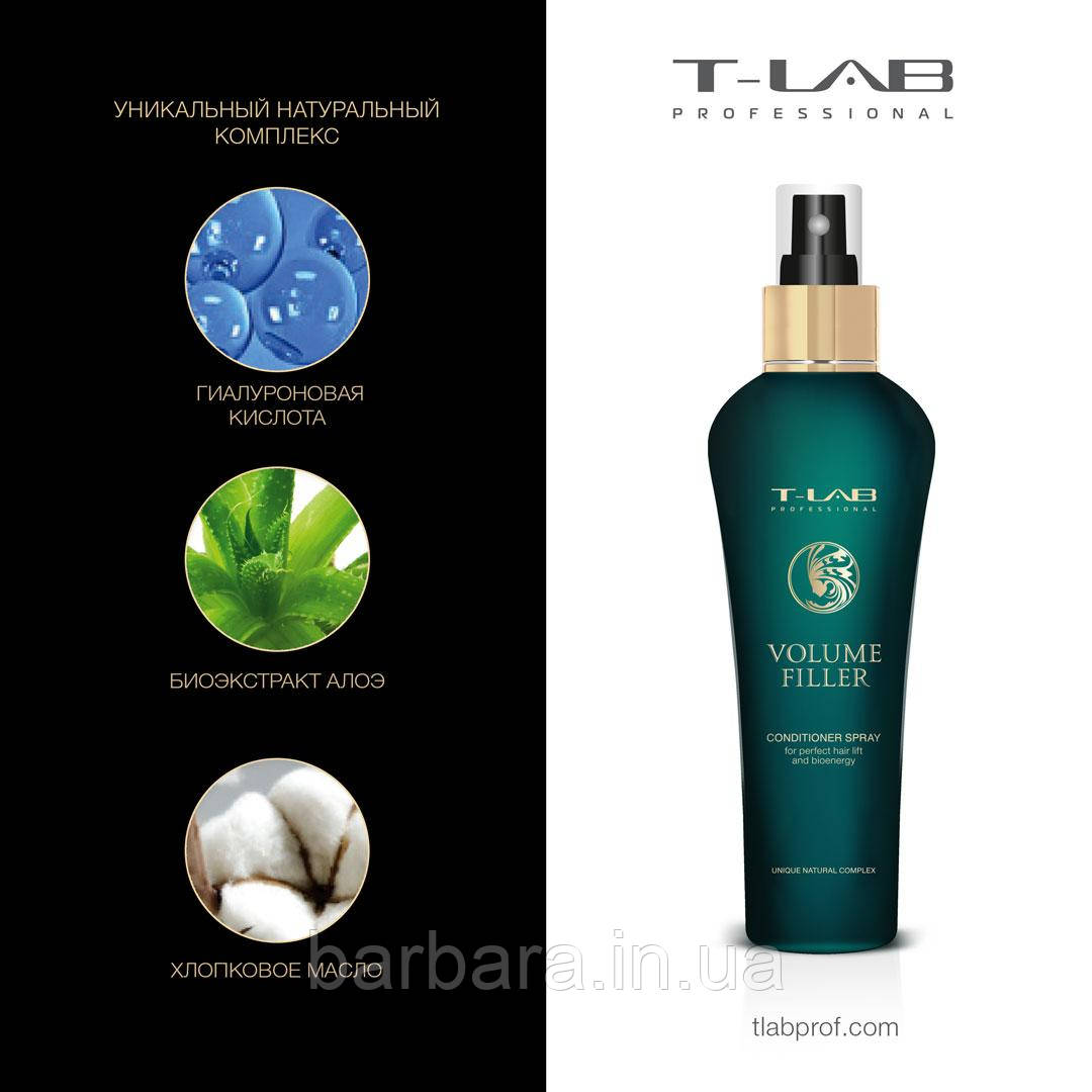 КОНДИЦІОНЕР-СПРЕЙ ДЛЯ ОБ'ЄМУ ВОЛОССЯ - VOLUME FILLER CONDITIONER SPRAY, 130МЛ