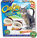 Набір для привчання котів до туалету CitiKitty Cat Toilet, фото 5