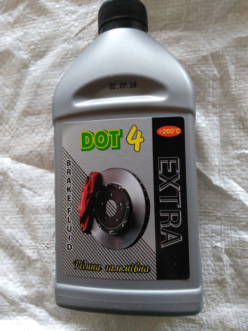 Гальмівна рідина "ДОТ-4" 0,5 л, фото 1