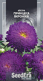 Айстра високоросла Принцеса Вероніка 0,25 г SeedEra