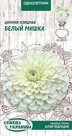 Майорці стрункі Білий Ведмедик 0,5 г (НУ)