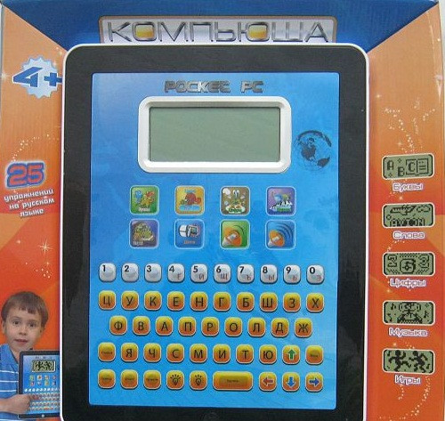 Дитячий розвивальний комп'ютер "Комп'юша"