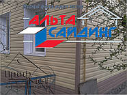 Cайдинг Альта Профіль