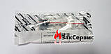 Датчик протоку ГВС на газовий котел Ariston ALTEAS X, CARES X, CLAS X, GENUS X, HS 65114919, фото 3