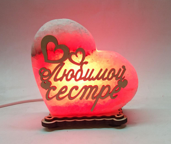 Купить Соляная лампа, ночник, светильник сердце маленькое Любимой ...