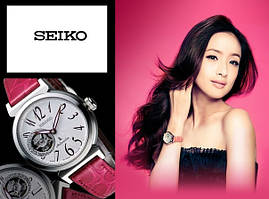 Seiko2