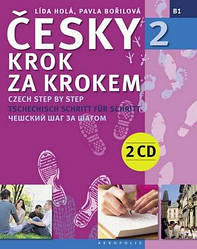 Česky krok za krokem 2 Učebnice (Підручник)