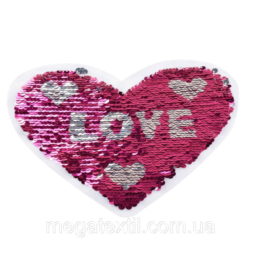 Нашивка Паєтки серце LOVE 210х160мм малинове/срібло (50158.005)