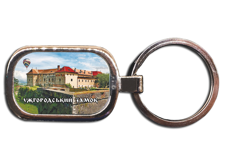Брелок металевий. Ужгород. "Ужгородський замок"
