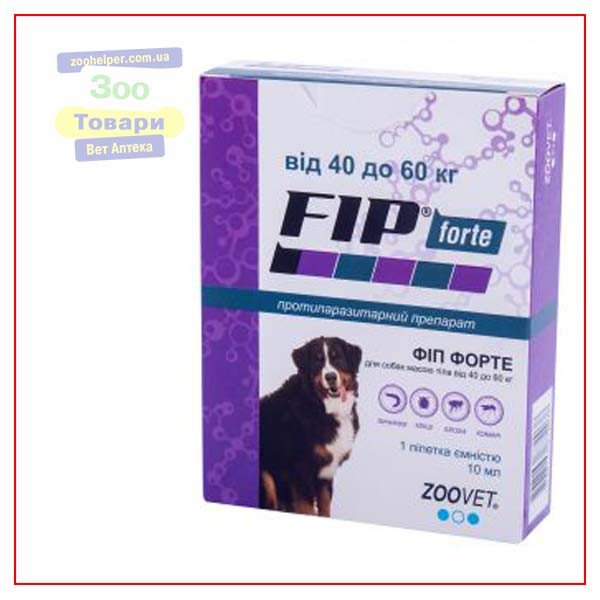 Фіп форте д/соб 40-60 кг (Zoovet)