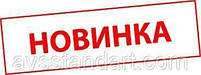Насіння соняшника стійке до посухи та вовчка A-G+. Врожайний гібрид 42 ц/га під Євролайтінг НСХ 6045. Екстра, фото 8