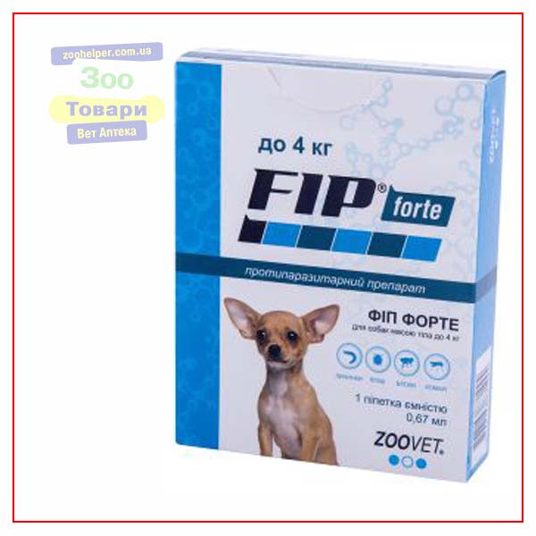 Фіп форте д/соб до 4 кг (Zoovet)