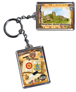 Брелок акриловий. Урич. Наскельне місто-фортеця "Тустань"
