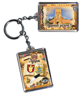 Брелок акриловий. м. Луцьк "Луцький замок"