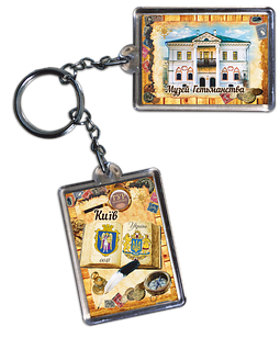 Брелок акриловий. м. Київ. Музей Гетьманства