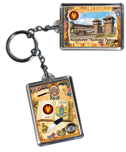 Брелок акриловий. Київ. Князівство "Київська Русь"