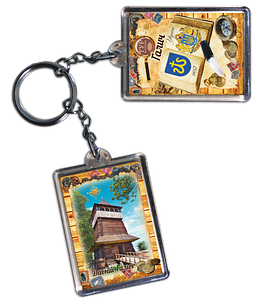 Брелок акриловий. Галич . Давній Галич