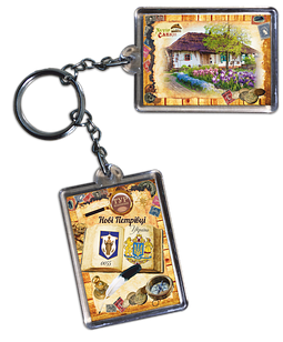 Брелок акриловий. Хутір Савки