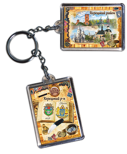 Брелок акриловий. Корець