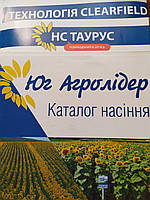 Насіння соняшник під Євролайтінг НСХ ТАУРУС, 109-113 днів, Високоурожайний гібрид 5,3 т/га. Стандарт, фото 10