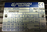 Двигун Bonfiglioli Bonfiglioli  BN 63A4 230/400 IP55 CLF B14 (P1=0,12 кВт, n1=1500 об/хв), фото 4